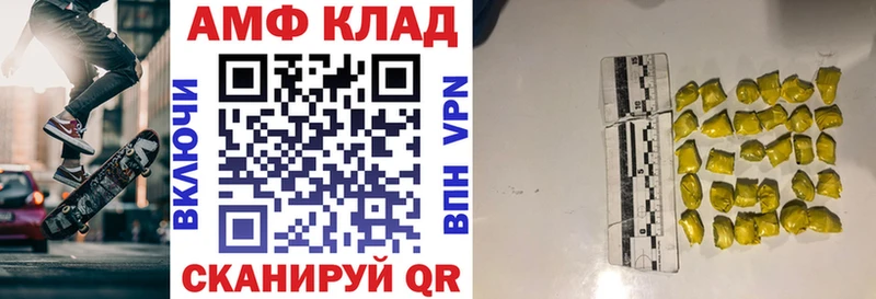 нарко площадка какой сайт  Фёдоровский  Амфетамин Розовый  ссылка на мегу рабочий сайт 