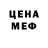 Amphetamine Розовый Roman nesko