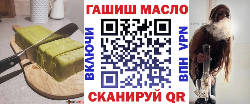 площадка телеграм  Фёдоровский  Canna-Cookies конопля  продажа наркотиков 
