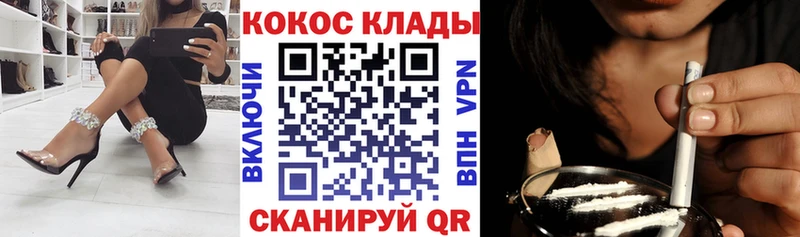 закладка  Фёдоровский  Кокаин Fish Scale 