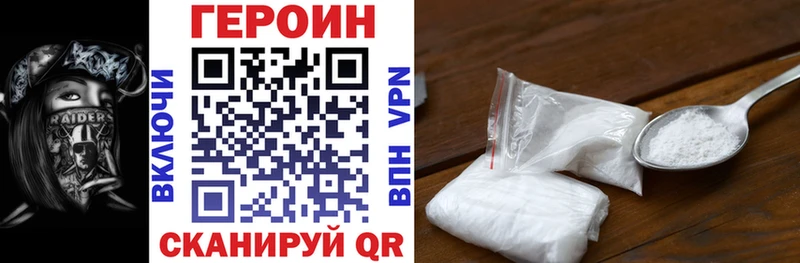 ГЕРОИН гречка Фёдоровский