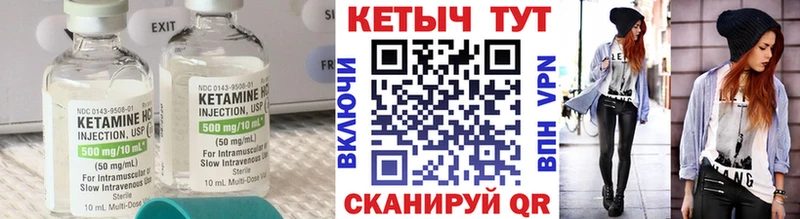 Кетамин ketamine  ссылка на мегу ТОР  Фёдоровский 