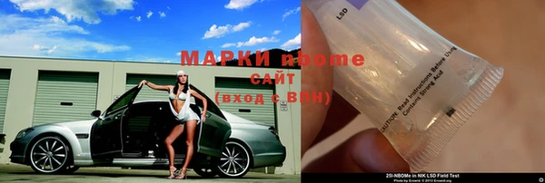 прущая мука Нязепетровск