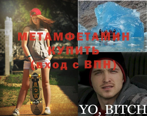 прущая мука Нязепетровск