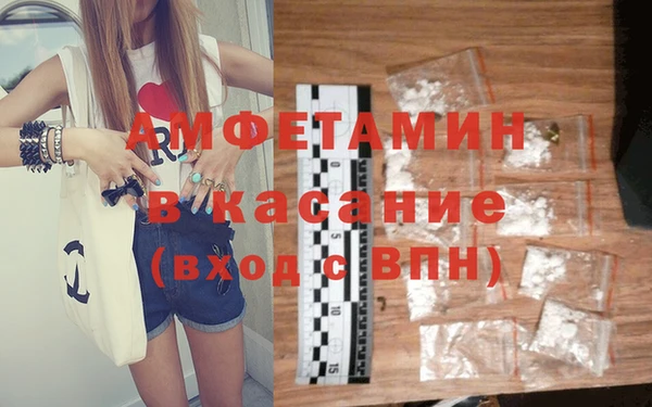 прущая мука Нязепетровск