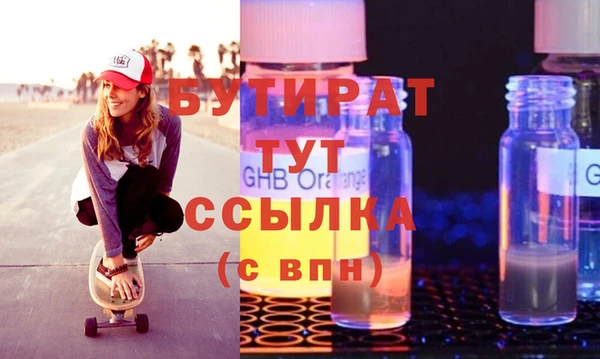 прущая мука Нязепетровск