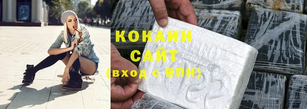 прущая мука Нязепетровск