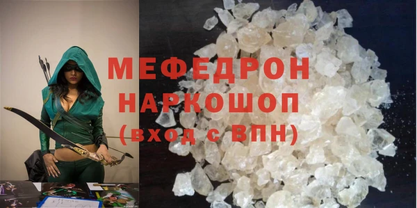 прущая мука Нязепетровск