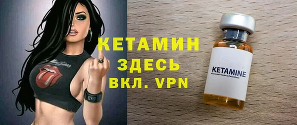 прущая мука Нязепетровск