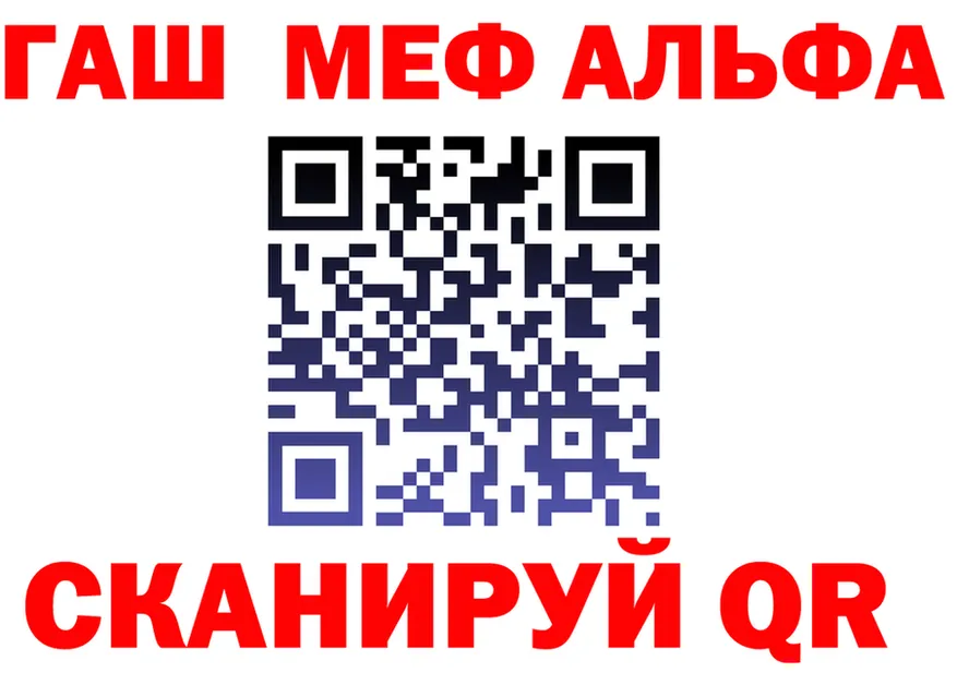 АМФ Розовый tor мориарти KRAKEN Фёдоровский
