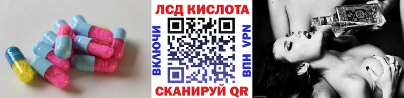 LSD-25 экстази кислота  OMG ССЫЛКА  Фёдоровский 