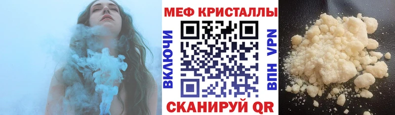 kraken сайт  Фёдоровский  МЕФ мука 