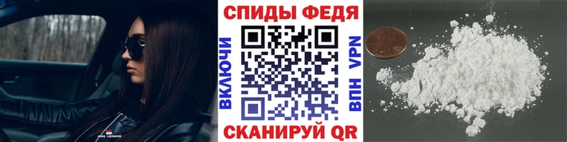 МЕТАМФЕТАМИН витя  Фёдоровский 